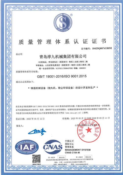 Certificate of Honor 1