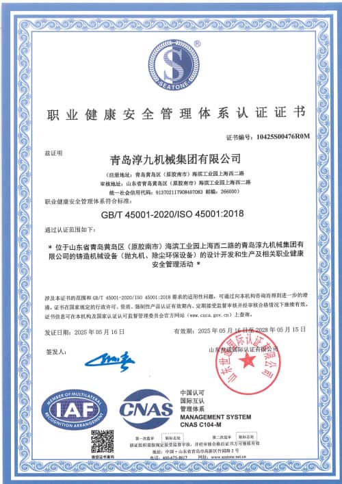 Certificate of Honor 8