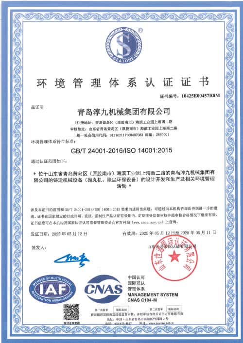 Certificate of honor seven