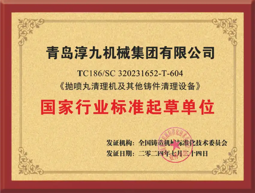 Certificate of Honor II